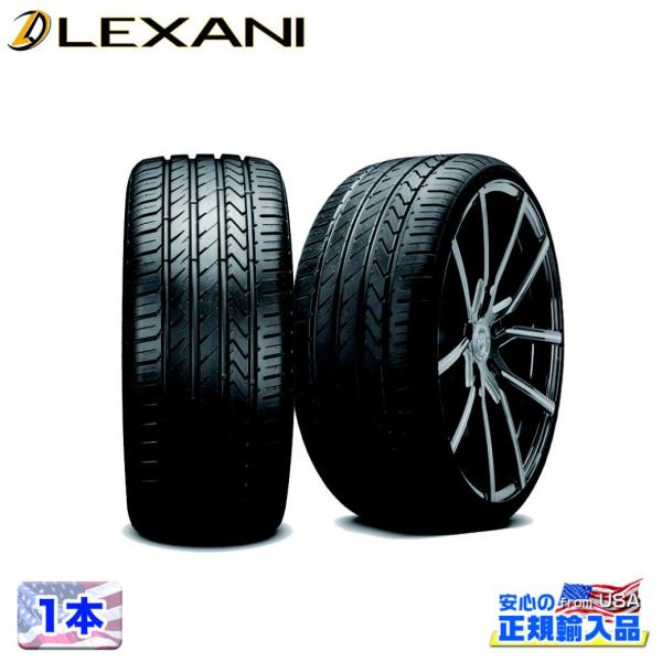 [LEXANI(レクサーニ)正規品]20インチタイヤ 1本 LX-TWENTY 255/40R20 ...