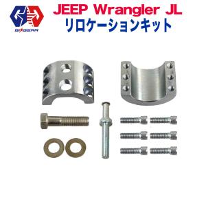 TGS X-Fang ステアリングダンパー延長キット ジープ ラングラー ABA