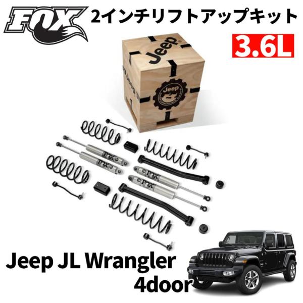 [MOPAR モパー 正規品]2インチリフトア ップキット FOXショック付き 3.6L用 Jeep...