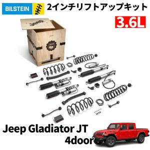 ROUGH COUNTRY (ラフカントリー) N3ショックアブソーバー フロント