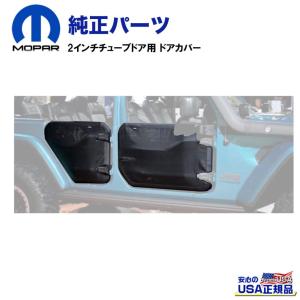 クライスラー・ジープ [BESTOP(ベストップ)正規輸入代理店]シート下