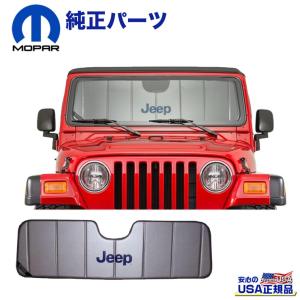 Jeep（ジープ） 純正 サンシェード サイド 2ドア 専用 JPNAJL2414100
