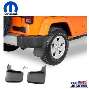 JAOS（ジャオス） フットレスト ラングラー JL〔B348903Z〕| JEEP