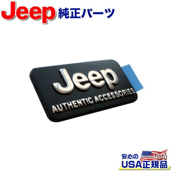[MOPAR(モパー)USA正規品]純正パーツ バッチ エンブレムJEEP ジープ コンパス/JK ...