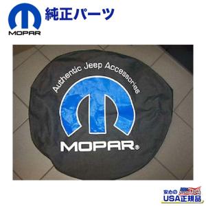 クライスラー・ジープ [MOPAR(モパー)USA正規品]ハード背面タイヤ
