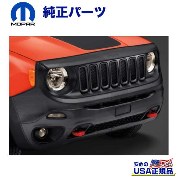 [MOPAR(モパー)USA正規品]フロントエンドカバー [Jeep]ロゴ入り 2ピース ブラック ...