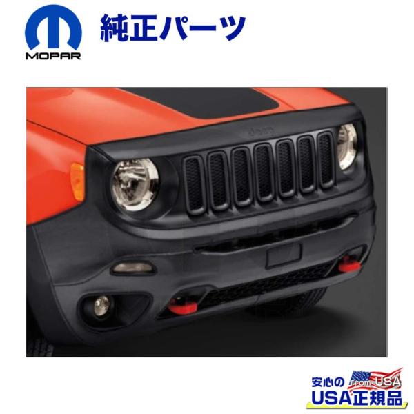 [MOPAR(モパー)USA正規品]フロントエンドカバー [Jeep]ロゴ入り 2ピース ブラック ...