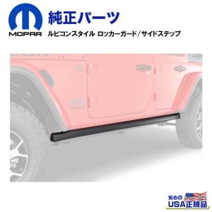 Rugged Ridge] RRC サイドステップ / サイドロックスライダー JEEP JK