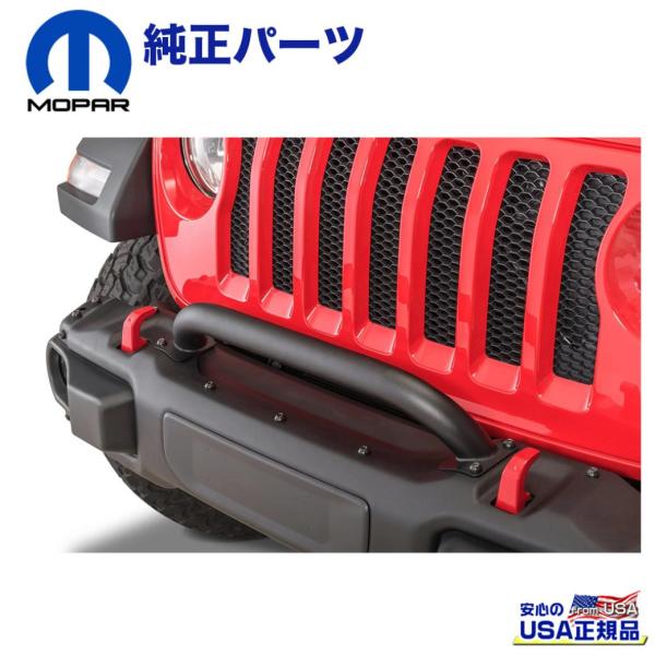 [Mopar モパー USA正規品] ルビコンフロントバンパー用 ウインチガード/グリルガード ジー...