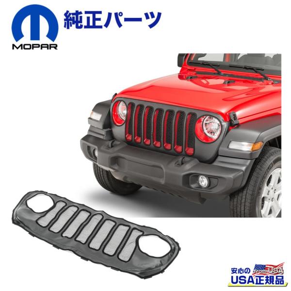 [Mopar モパー] フロントグリルカバー ガソリン車専用 ブラック ビニール JEEP ジープ ...