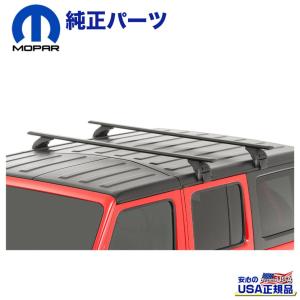 MOPAR純正 クロスバー ベースキャリア ルーフキャリア 2本セット JEEP