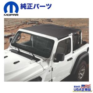 クライスラー・ジープ [MOPAR(モパー)USA正規品]スタンダード ソフト