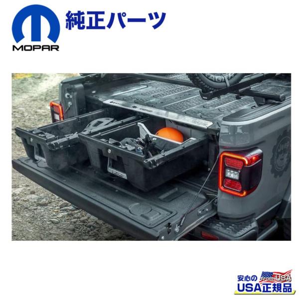 [MOPAR (モパー) USA正規品] トラックベッド ストレージシステム JEEP JTグラディ...