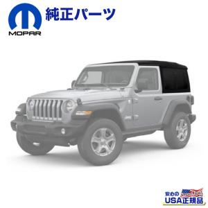 クライスラー・ジープ [MOPAR(モパー)USA正規品]スタンダード ソフト
