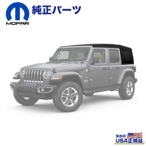 クライスラー・ジープ [MOPAR(モパー)USA正規品]スタンダード ソフト