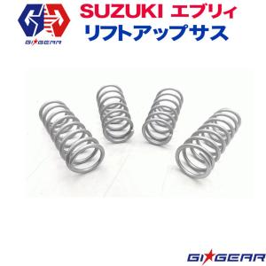 シーエルリンク エブリイ 40mmアップコイル Amazon | シーエルリンク スズキ エブリイ 40mmリフトアップ コイル