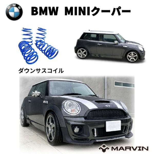 [MARVIN(マーヴィン)社製]ローダウンサスペンション コイル/スプリング ローサス 車高調 約...