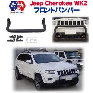 CURT（カート） 正規品 JEEP グランドチェロキー WK2/WK36型 2010-2020