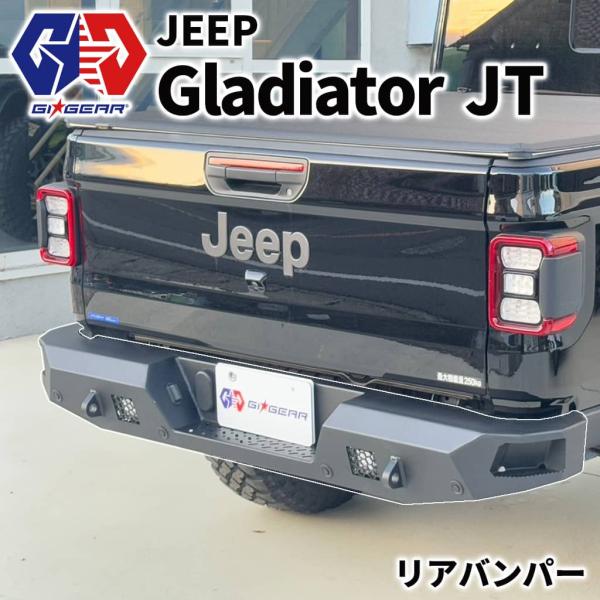 [GI★GEAR 社製] HULKリアバンパー 牽引フック/LEDキューブライト付き Jeep Gl...