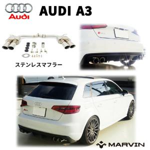 RUSH 車高調 アウディ A3 スポーツバック 8V 2WD 車高短 モデル