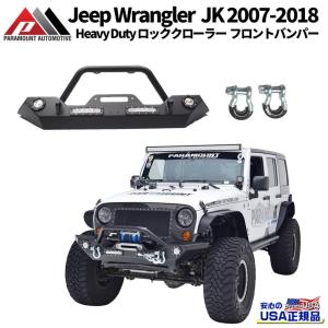 り*ー様 スチールフロントバンパー jeep wrangler jk ショート 楽天市場】10th Anniversary Rubiconタイプ フロントスチール
