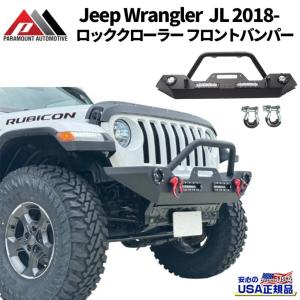 Z Automotive Tazer JL Lite 設定ツール テザーライト 外径変更