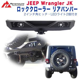 JKラングラー フロントピラー ライト ブラケット Aピラー