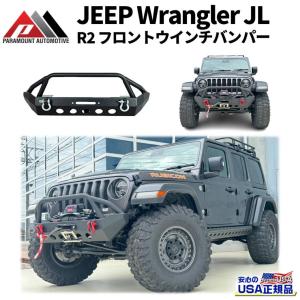 カリフォルニアマッドスター 18y- ジープ ラングラー JL | エンジン