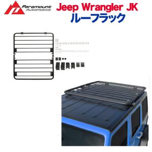 ジープ ラングラー JK JL スノーパックエクステンダー スクエアバー