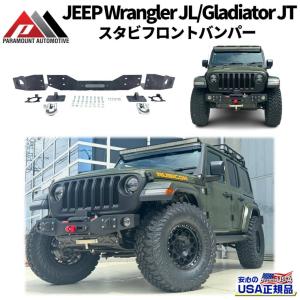ユ*ン様 MOPAR純正ウインチガードグリルガードJLラングラー JTグラディエ クライスラー・ジープ [Mopar (モパー) USA正規品] ルビコン