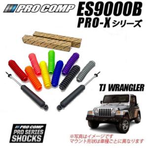 [PROCOMP (プロコンプ) 正規代理店] PRO-X ショックアブソーバー 1台分4本 JEE...