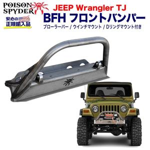 ラングラーtj ウィンチの商品一覧 通販 - Yahoo!ショッピング ラングラーtj ウィンチの商品一覧 通販 - Yahoo!ショッピング