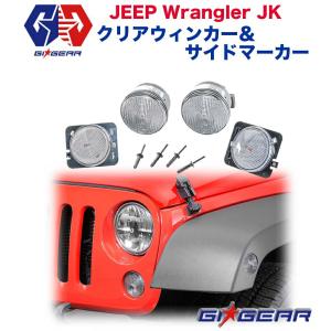 Wrangler（ラングラー） JKラングラー用 LEDヘッドライトキット JL