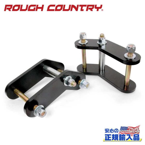 [ROUGH COUNTRY ラフカントリー] ブーメランシャックル YJ:6.9cmアップ/CJ:...