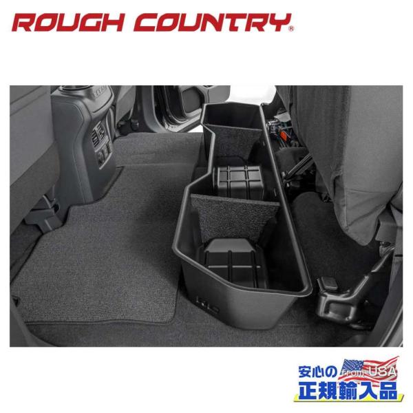 [ROUGH COUNTRY(ラフカントリー)正規代理店]シート下 収納BOX 日産 タイタン/RC...