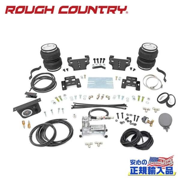 [ROUGH COUNTRY ラフカントリー] エアスプリングキット 純正高〜6インチリフトアップ用...