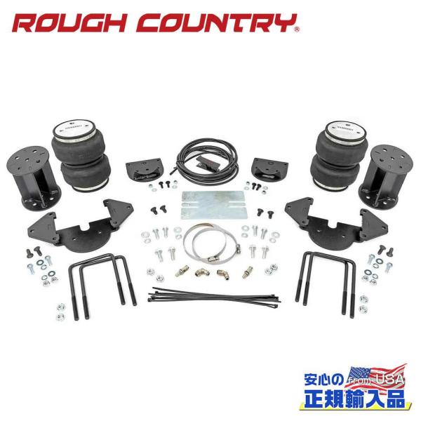 [ROUGH COUNTRY ラフカントリー]エアスプリングキット 4〜6インチリフトアップ用 エア...