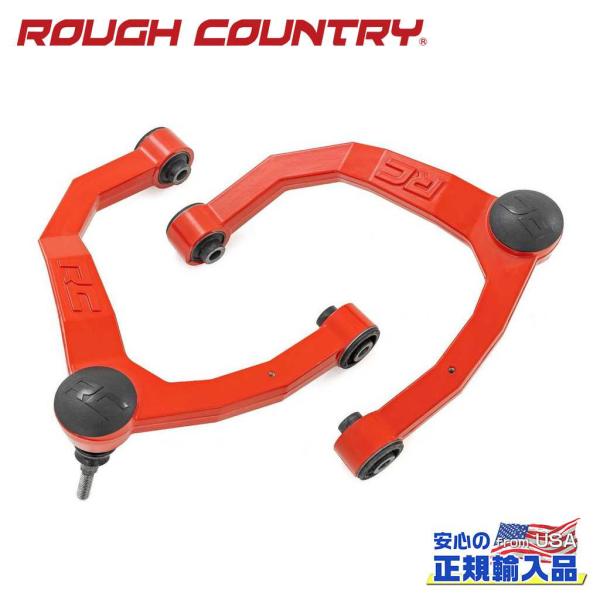 [ROUGH COUNTRY(ラフカントリー)正規品]アッパーコントロールアーム 2個 シルバー シ...