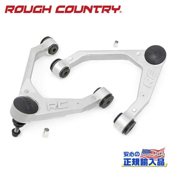 [ROUGH COUNTRY ラフカントリー] アッパーコントロールアーム 2個 レッド Chevr...