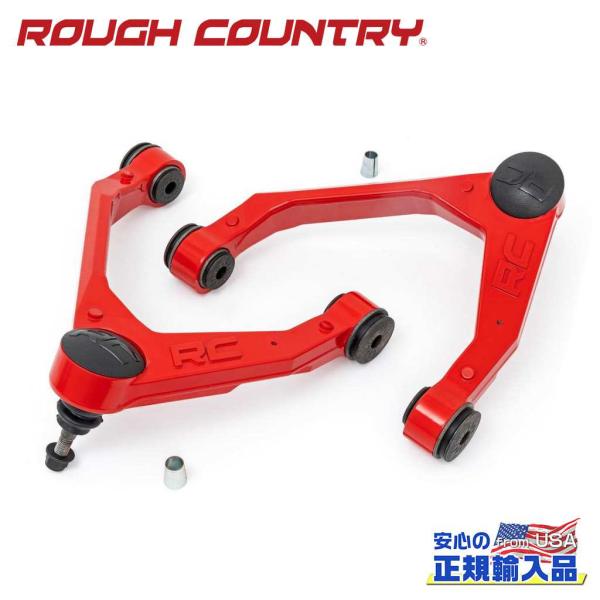 [ROUGH COUNTRY ラフカントリー] アッパーコントロールアーム 2個 シルバー Chev...