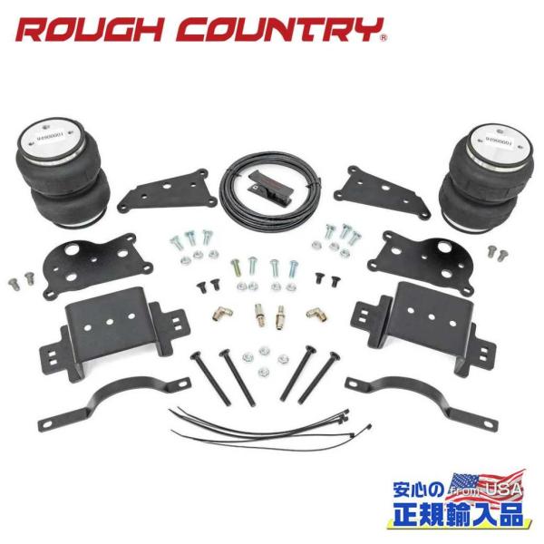 [ROUGH COUNTRY(ラフカントリー)正規代理店]エアスプリングキット/エアコンプレッサーな...