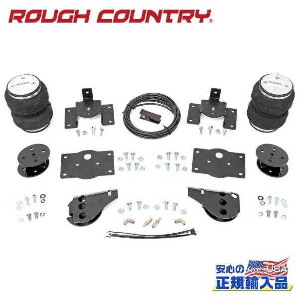 [ROUGH COUNTRY ラフカントリー]エアスプリングキット/エアコンプレッサーなし 4インチ...