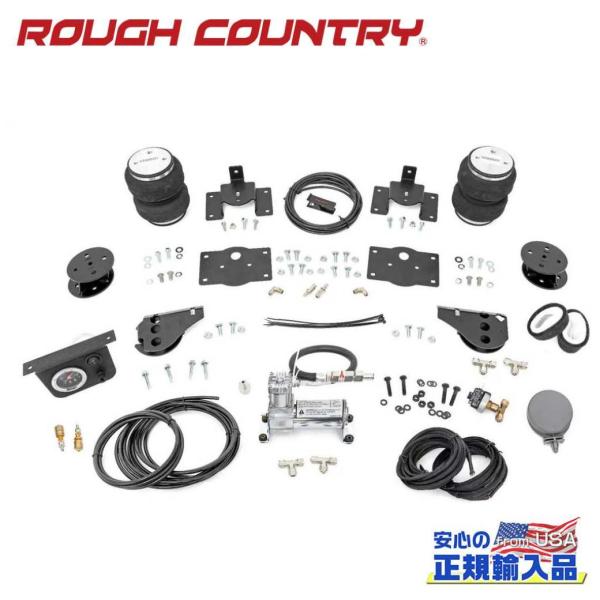 [ROUGH COUNTRY ラフカントリー]エアスプリングキット/エアコンプレッサー付き 4インチ...