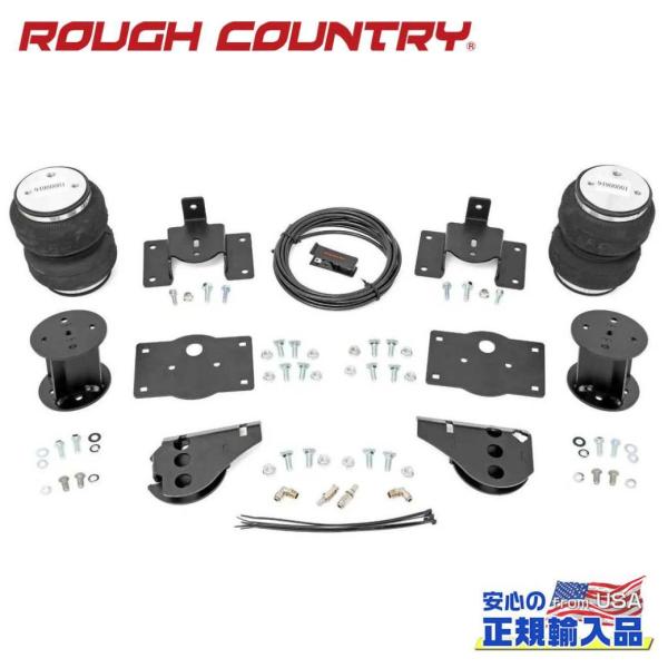 [ROUGH COUNTRY ラフカントリー]エアスプリングキット/エアコンプレッサーなし 6インチ...