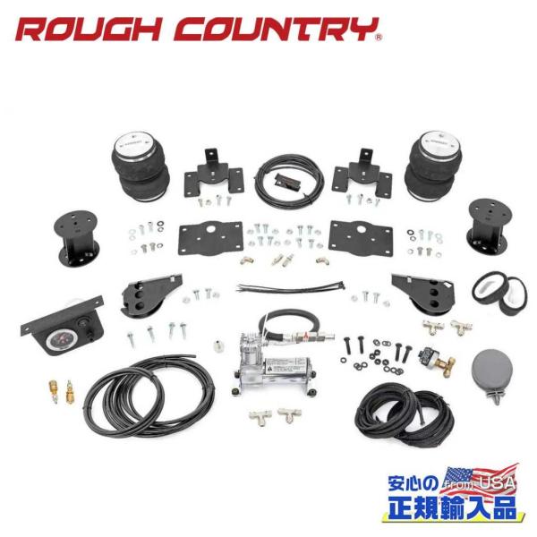 [ROUGH COUNTRY ラフカントリー]エアスプリングキット/エアコンプレッサー付き 6インチ...
