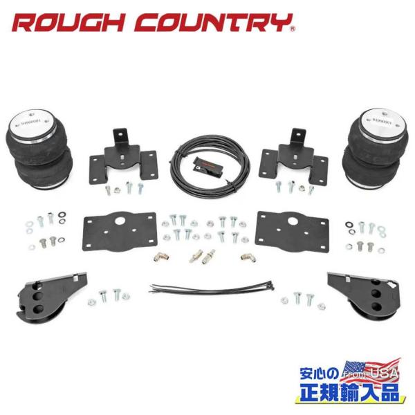 [ROUGH COUNTRY(ラフカントリー)正規品]エアスプリングキット/エアコンプレッサーなし ...