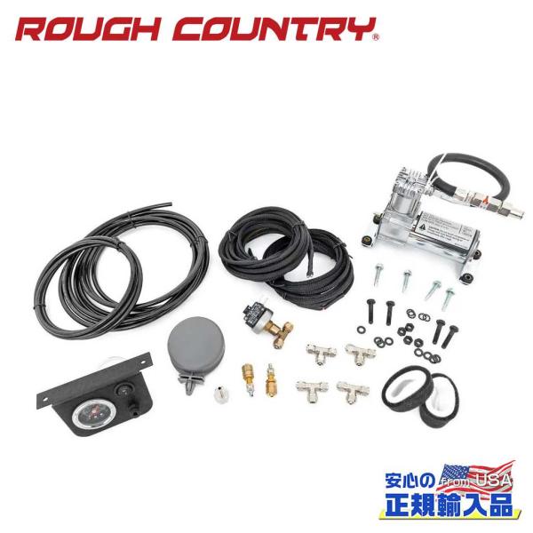 [ROUGH COUNTRY(ラフカントリー)正規輸入総代理店] エアバッグ コンプレッサーキット ...