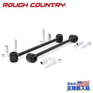 JK ラングラー Rough Country ボールジョイント 左右上下セット ROUGH COUNTRY(ラフカントリー)日本総代理店] 交換用 ボールジョイント