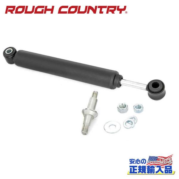 [ROUGH COUNTRY(ラフカントリー)正規品]交換用 スタビライザー 1本 Ram ダッジラ...