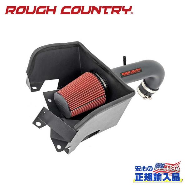 [ROUGH COUNTRY(ラフカントリー)正規品]コールドエアーインテーク 5.7L用 Dodg...